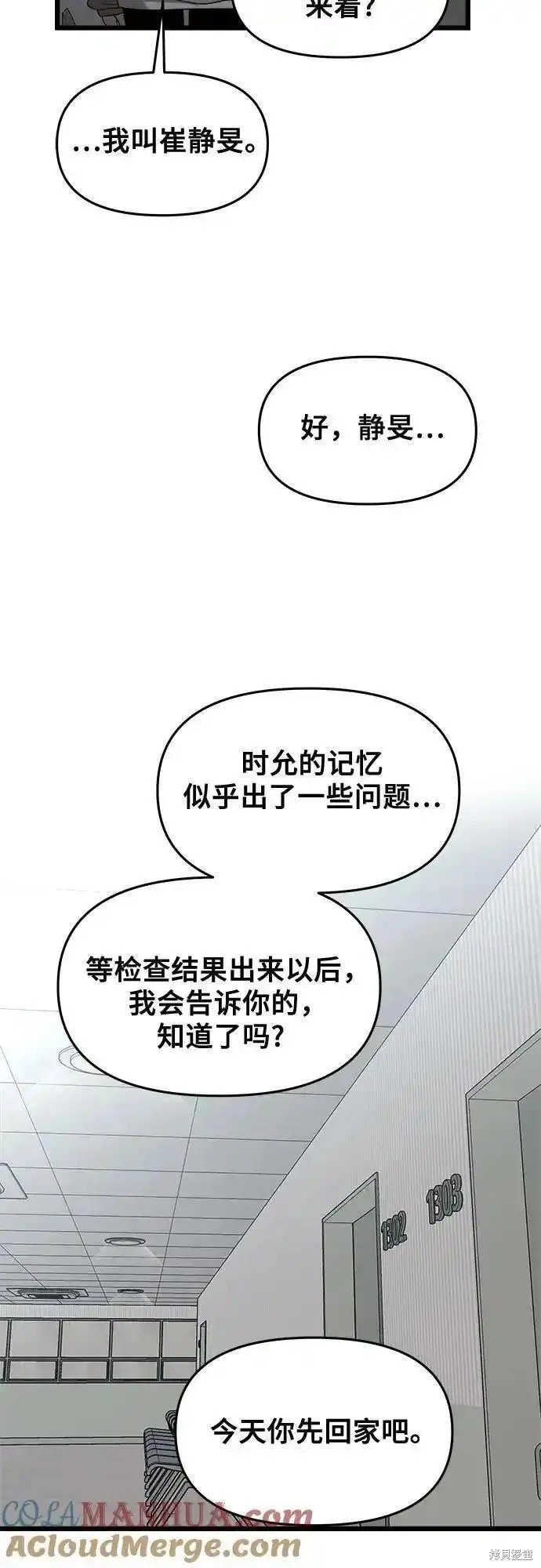 第120话