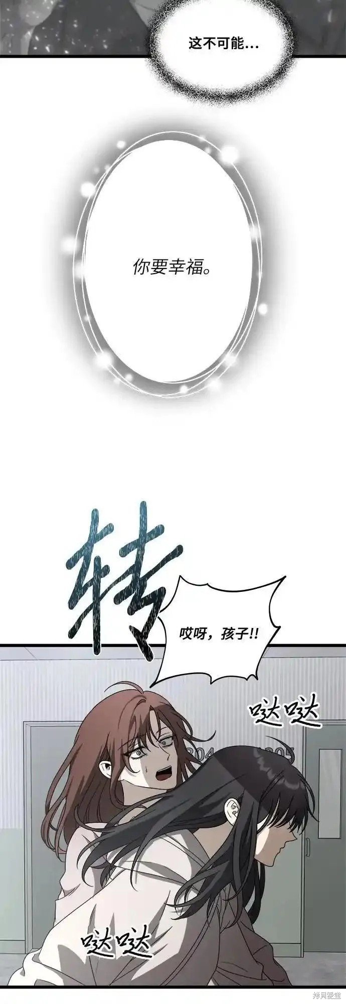 第120话