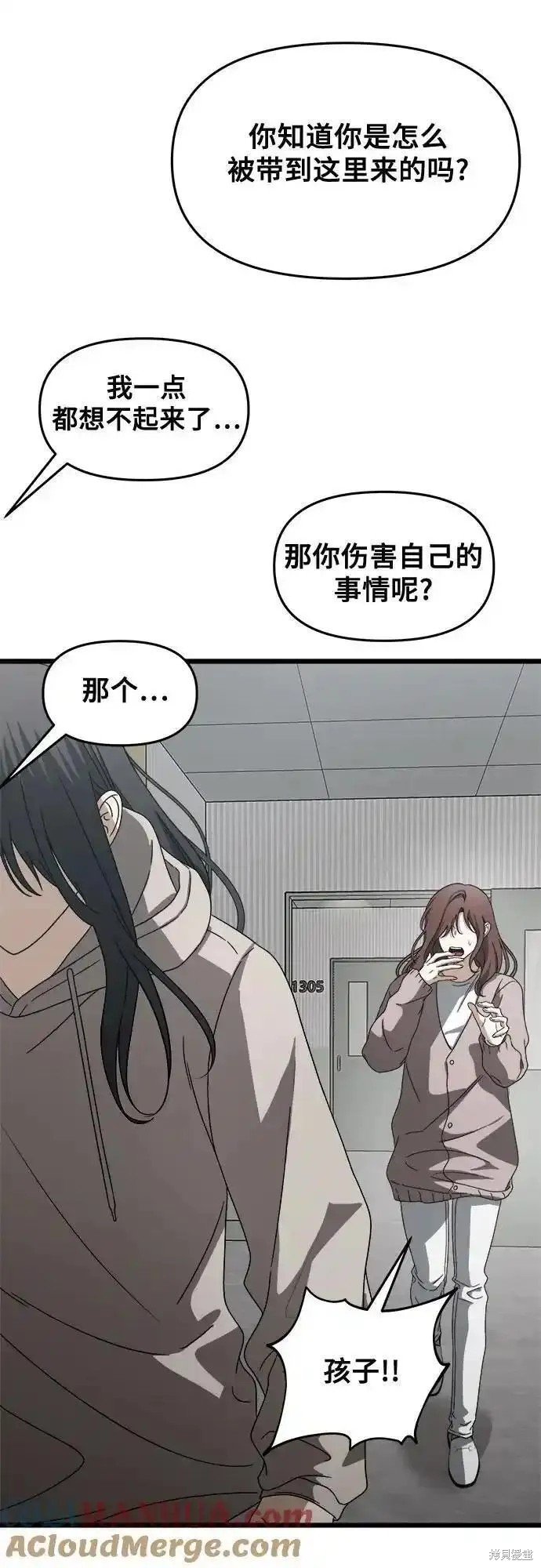 第120话