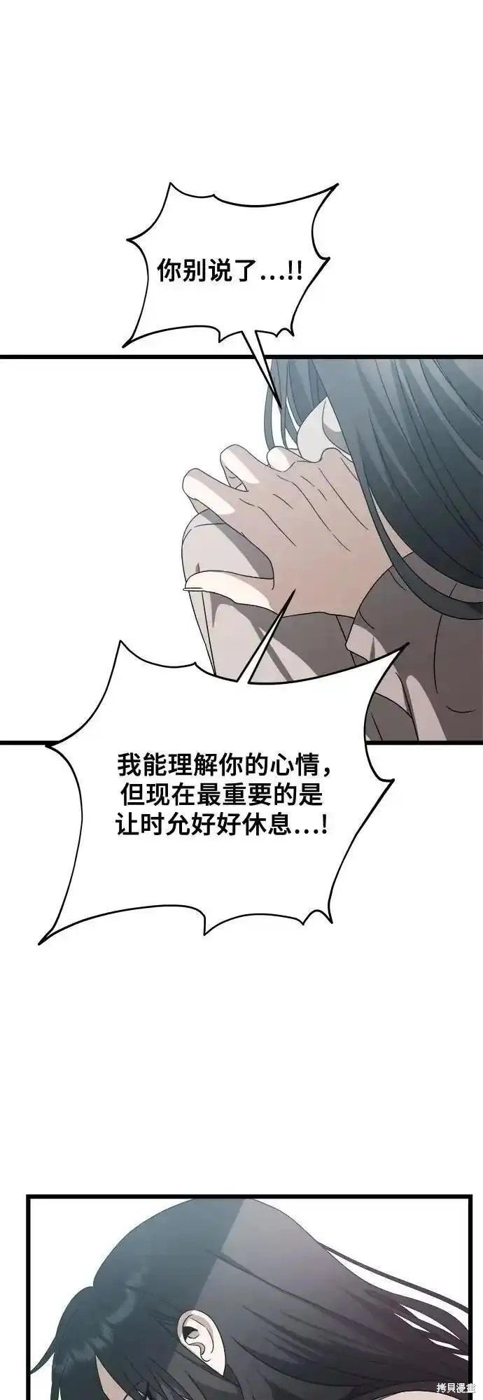第120话