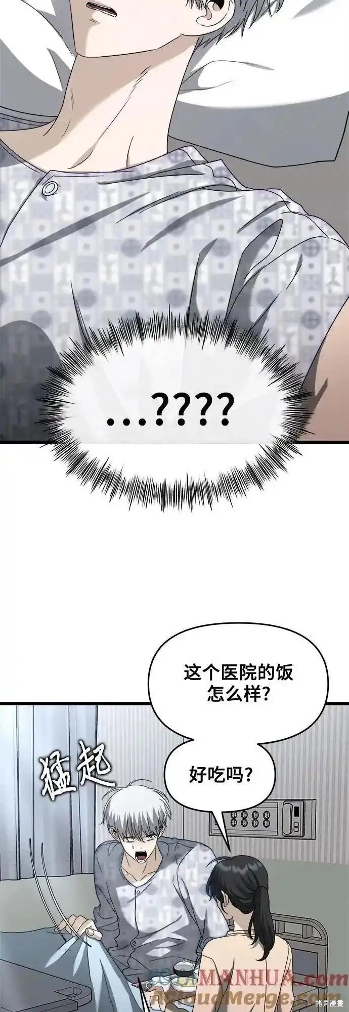 第120话