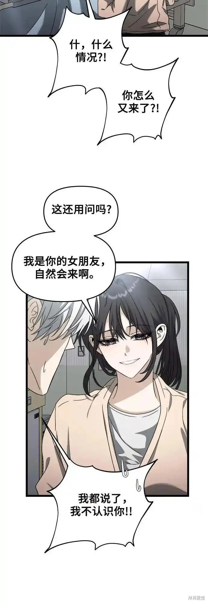 第120话