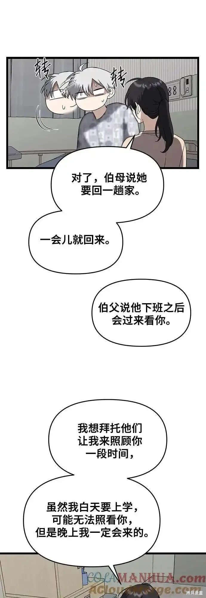 第120话