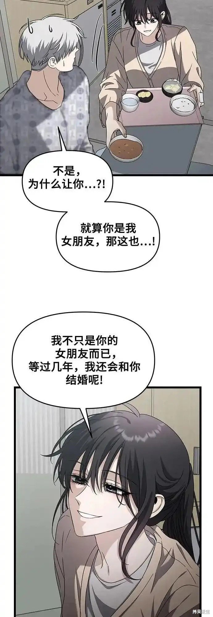 第120话