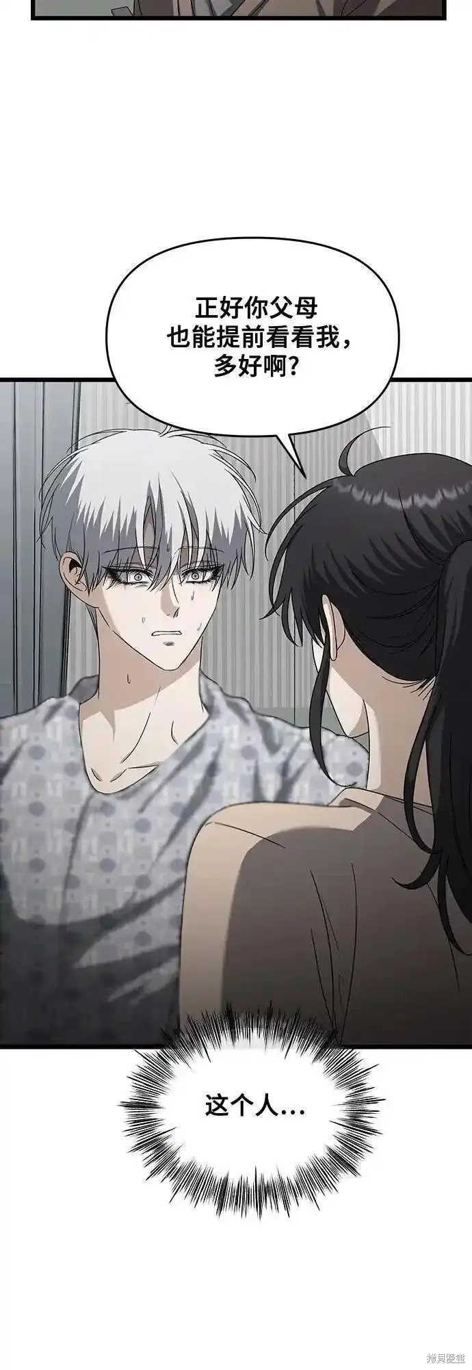 第120话