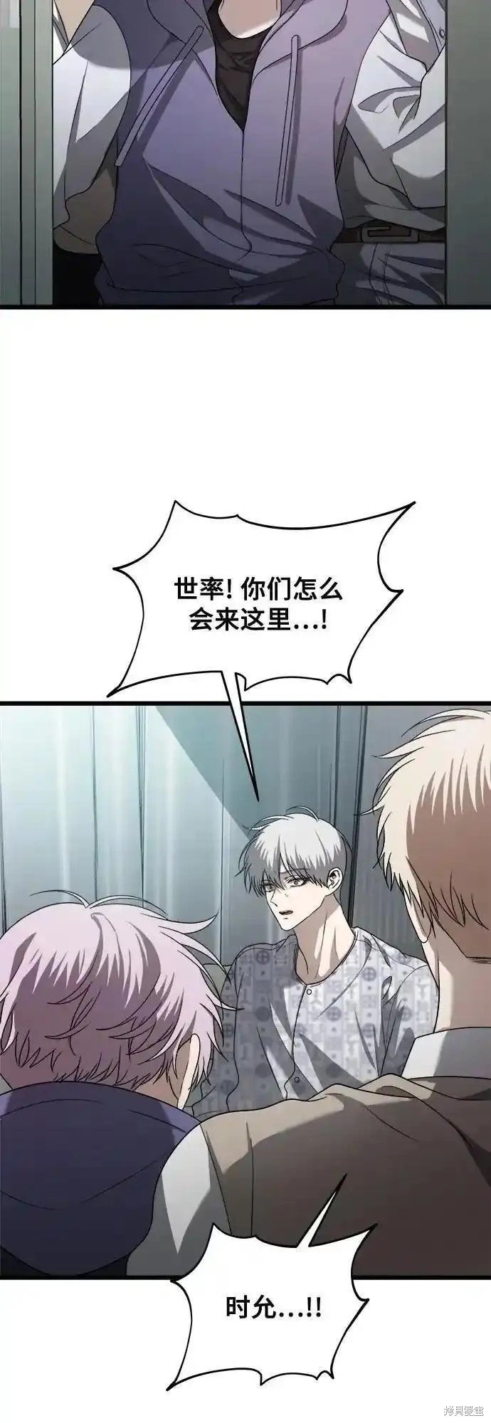 第121话