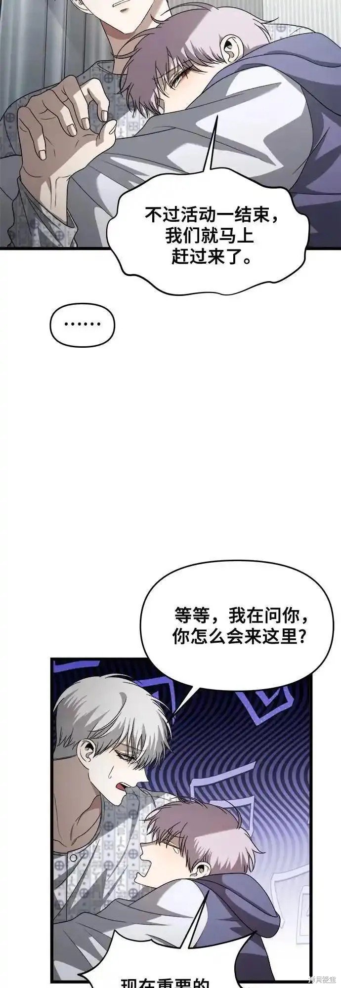 第121话