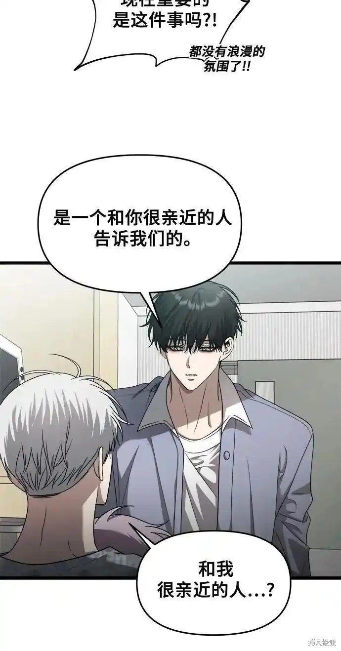 第121话