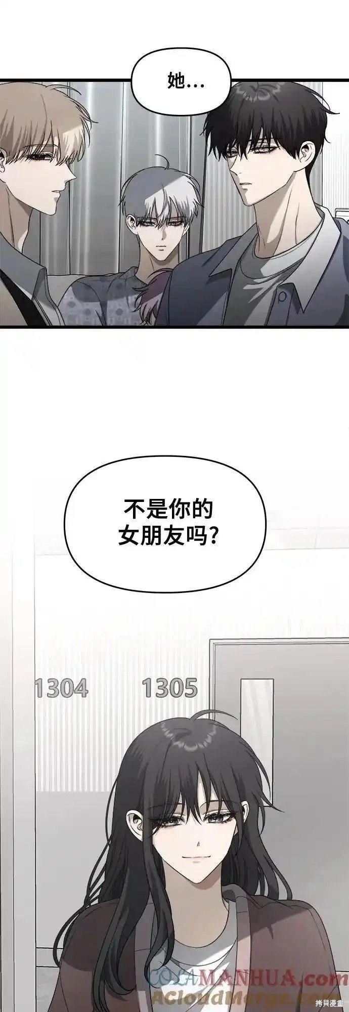第121话