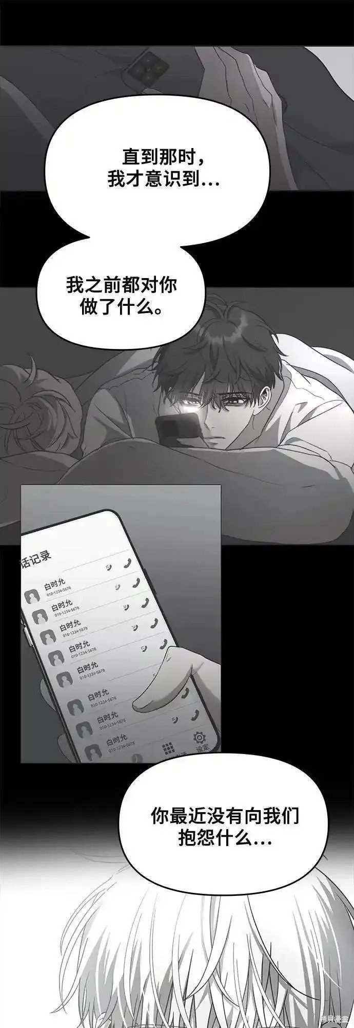 第121话