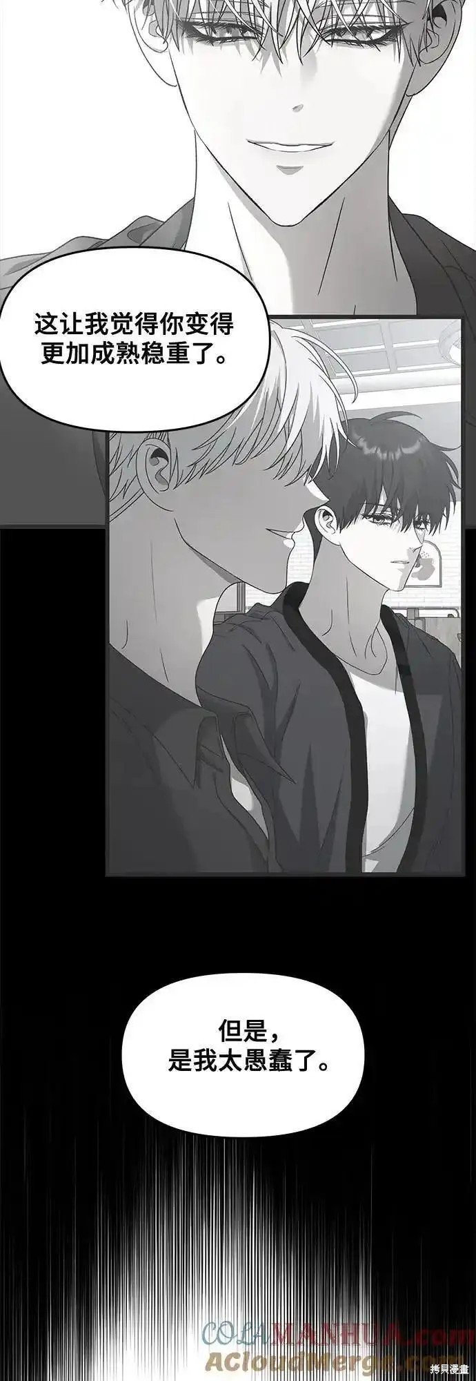 第121话