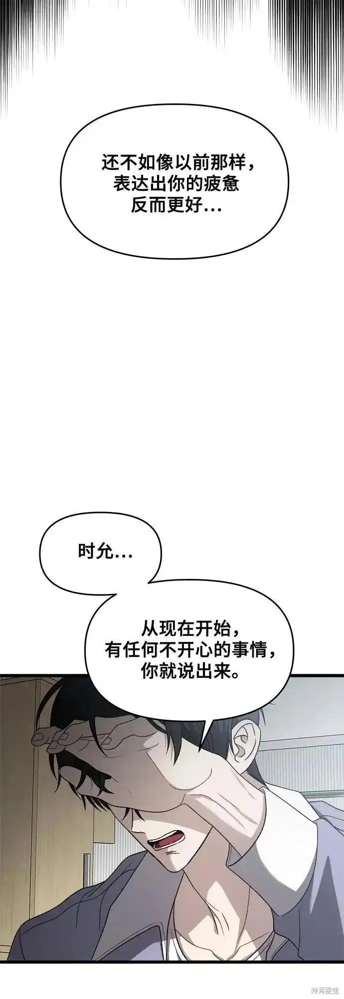 第121话