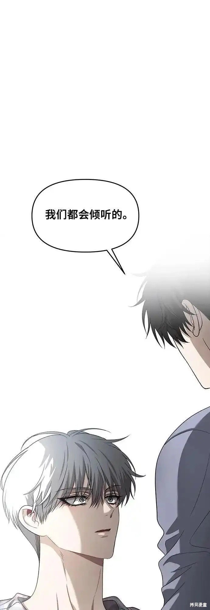 第121话