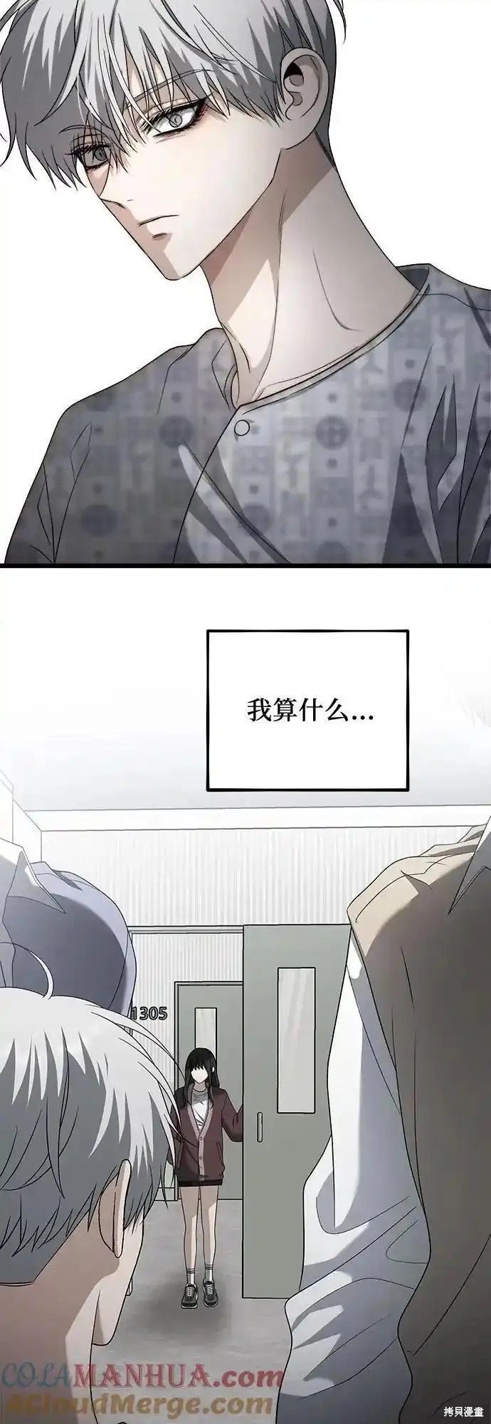 第121话