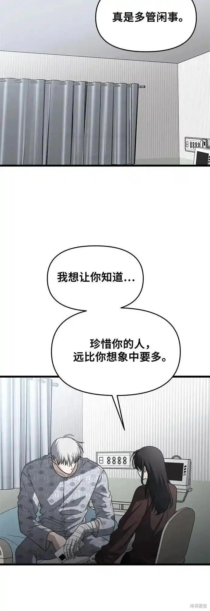 第121话