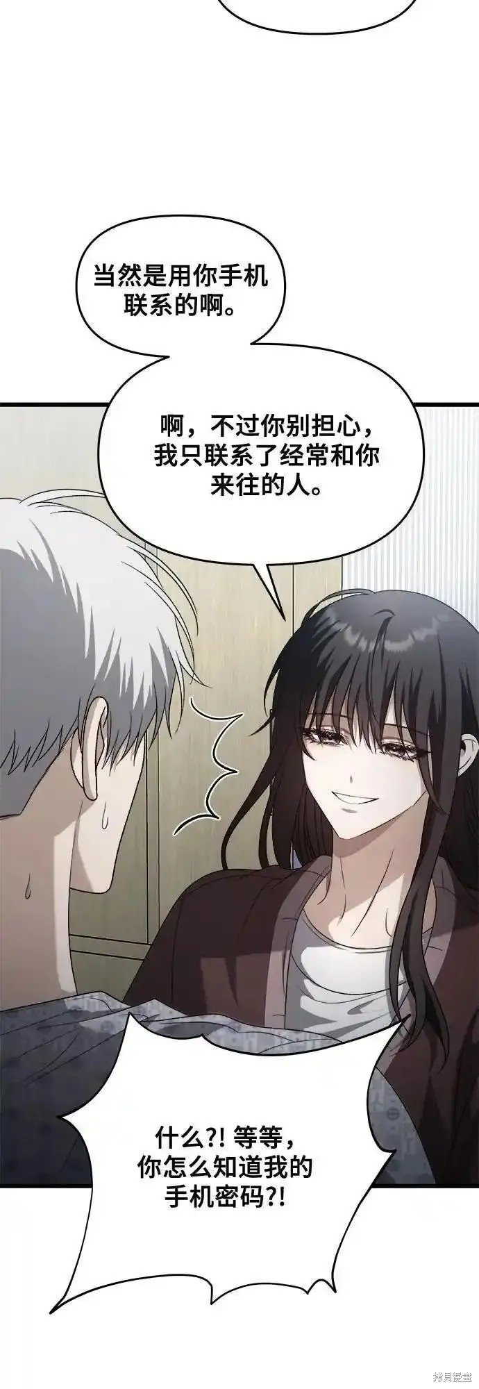 第121话