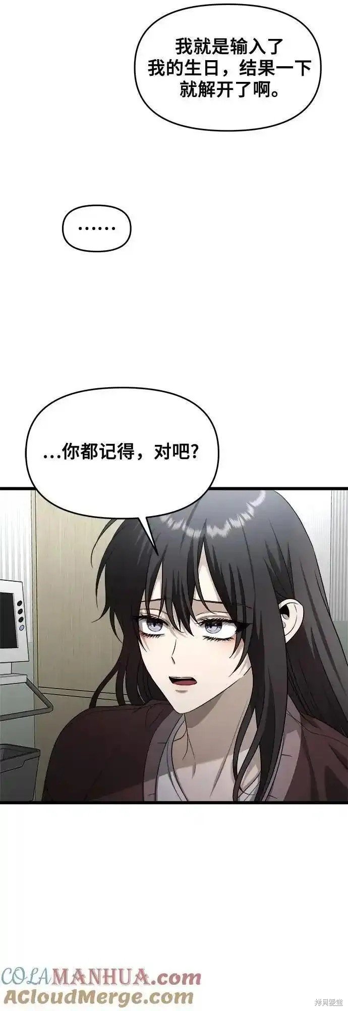 第121话
