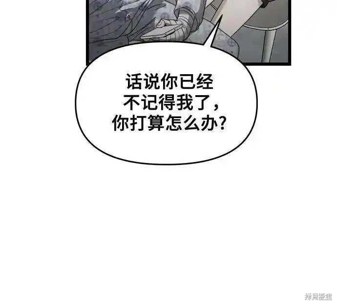第121话