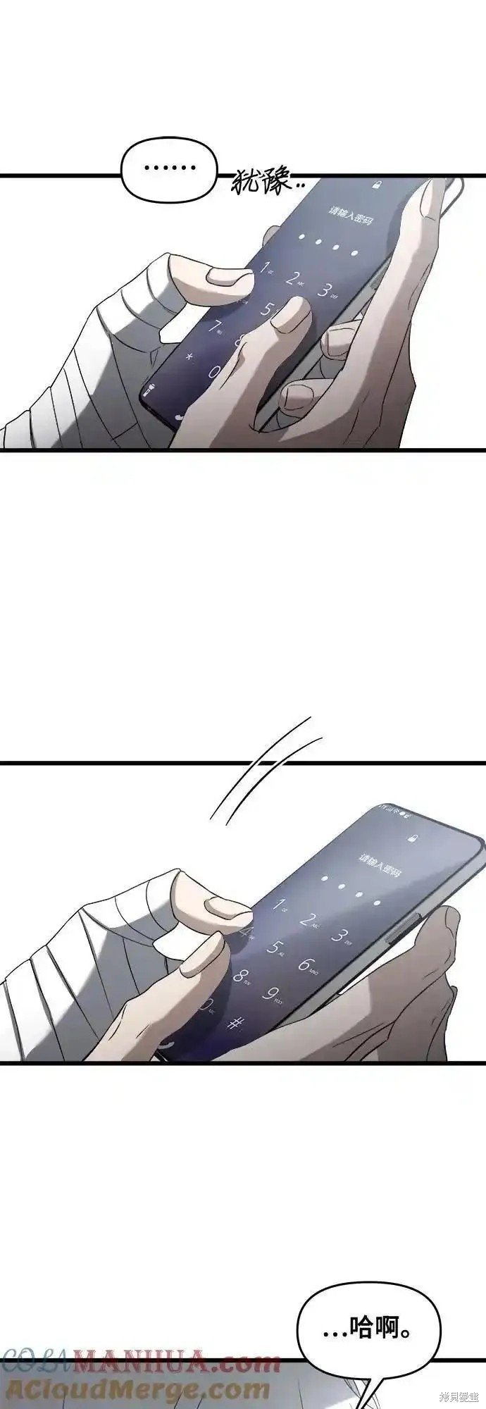 第121话