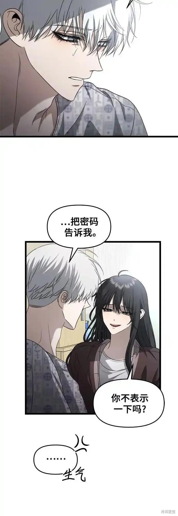 第121话