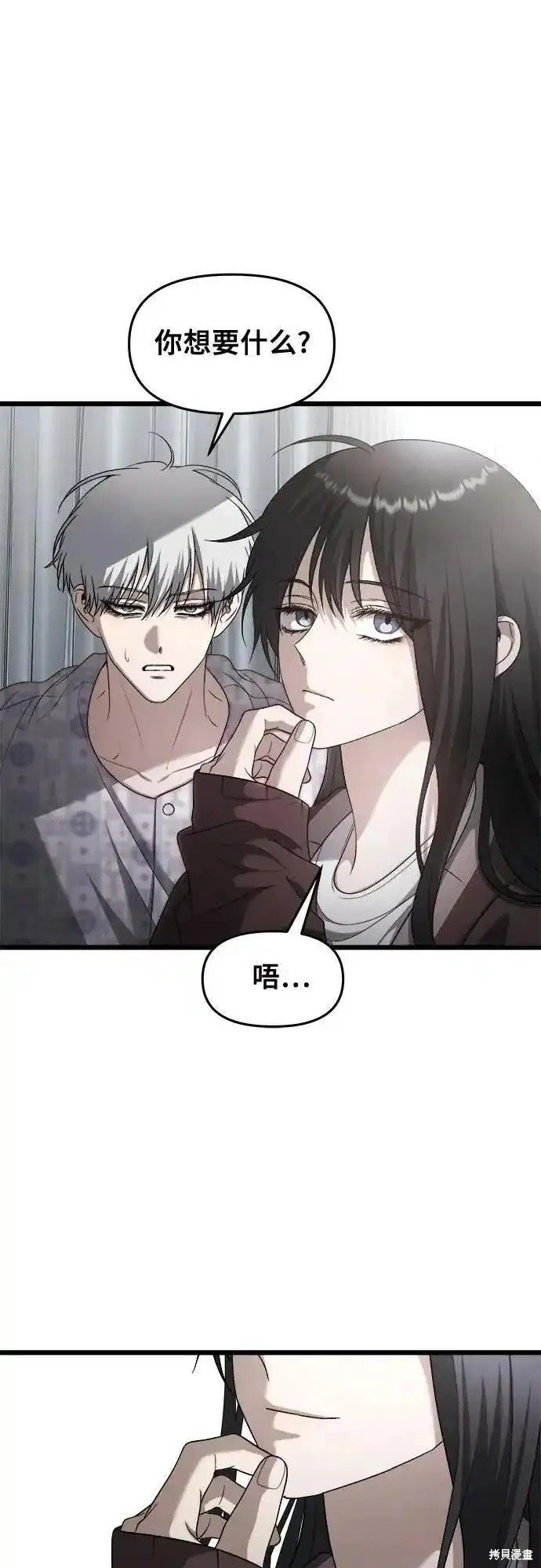 第121话