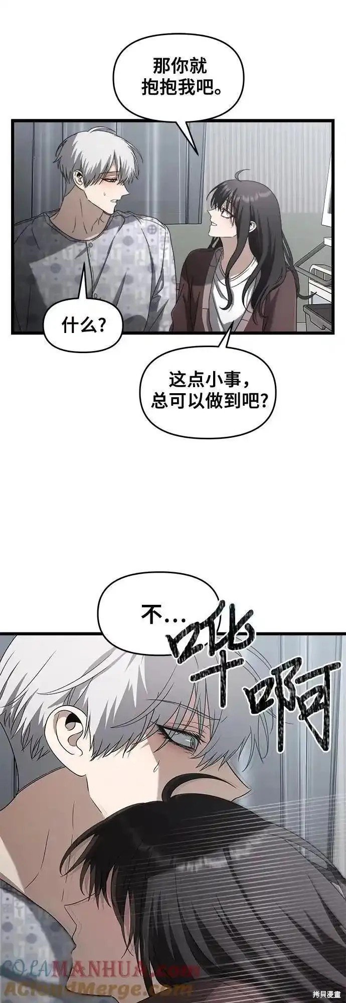 第121话