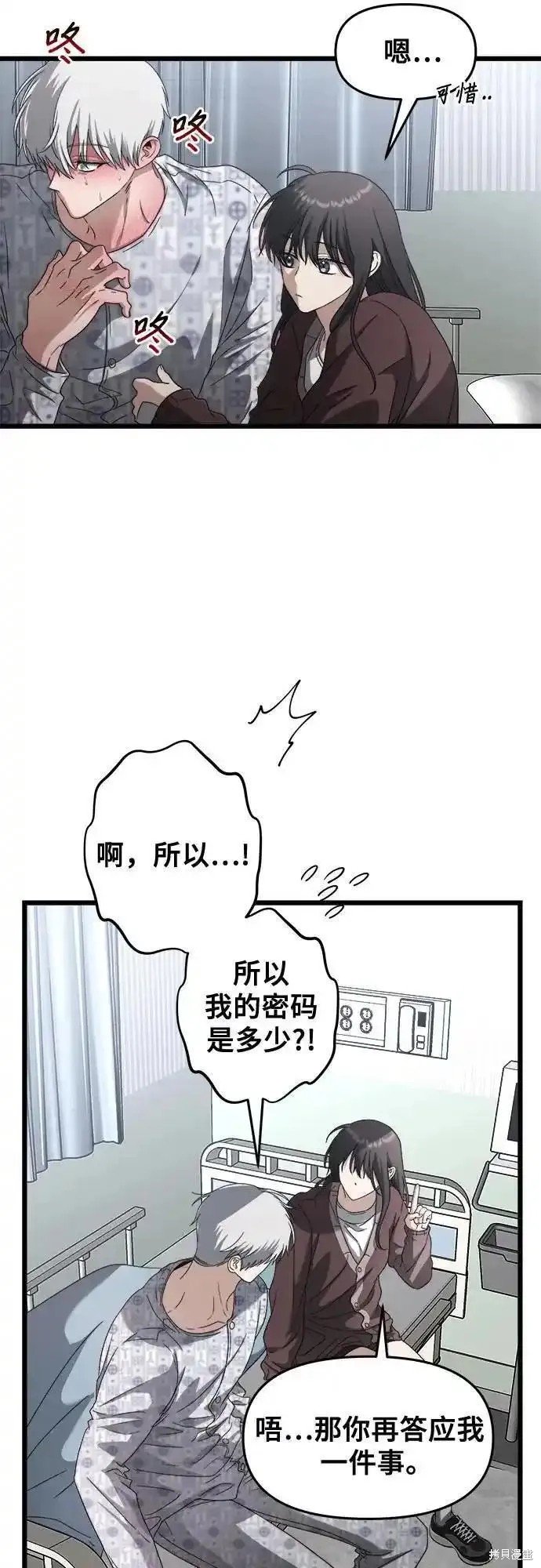第121话