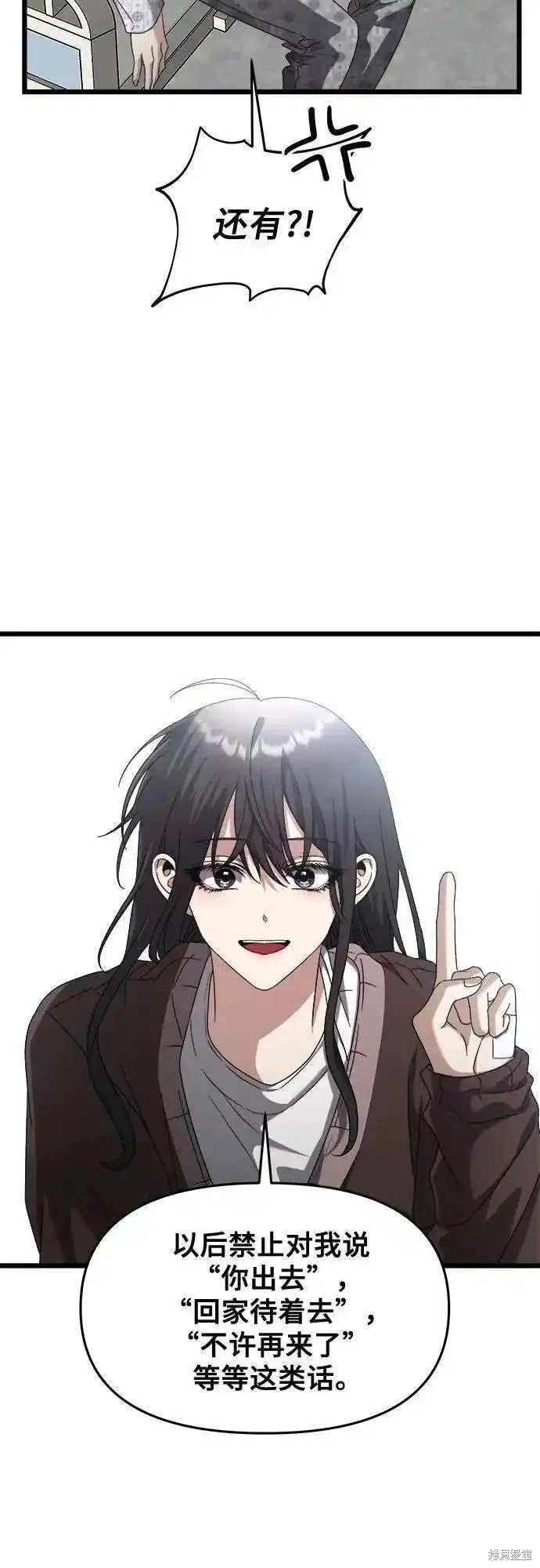 第121话