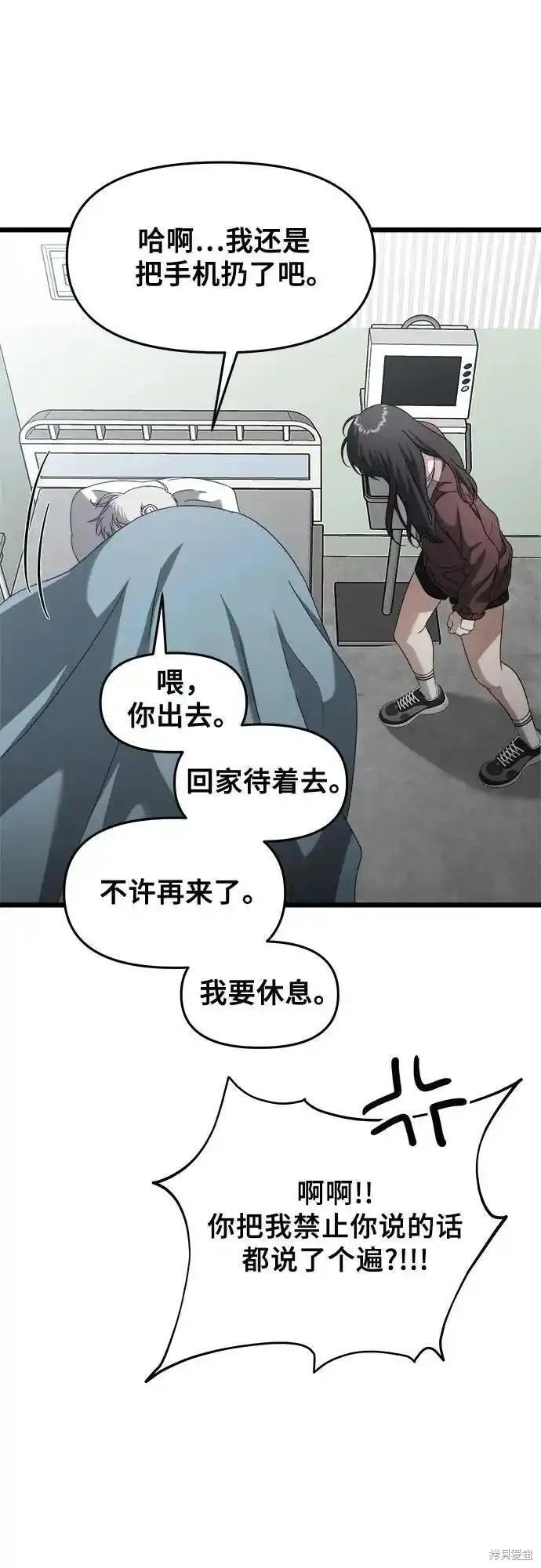 第121话