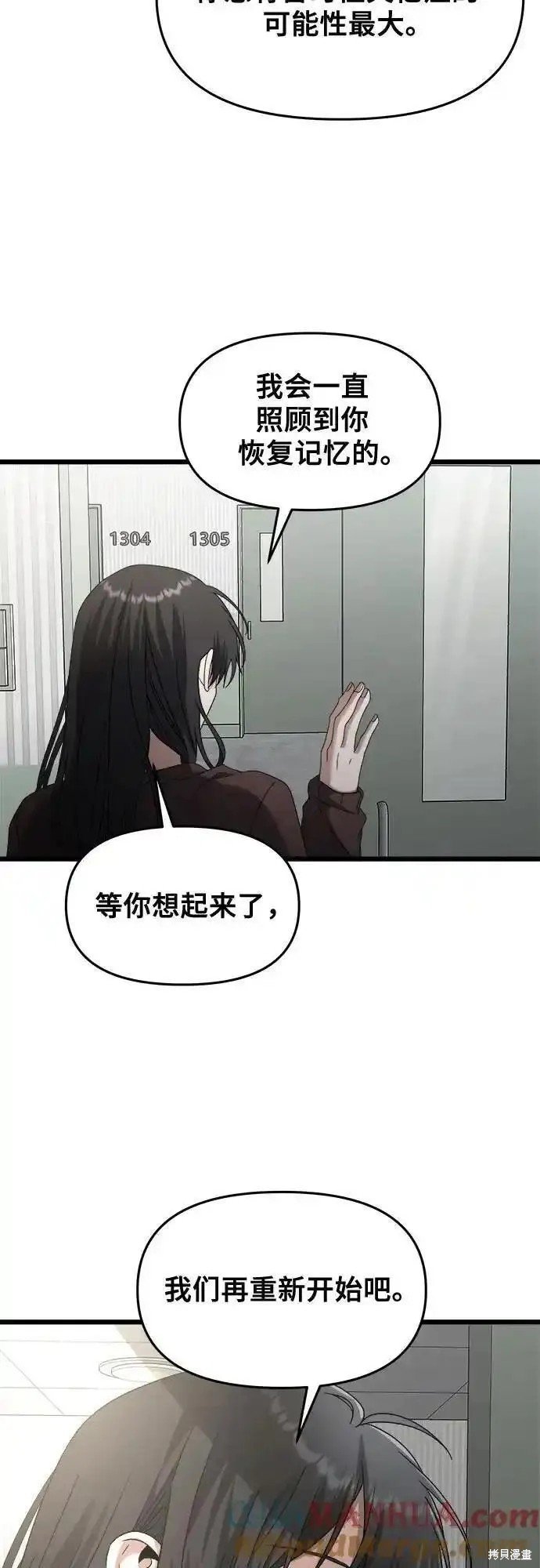 第121话