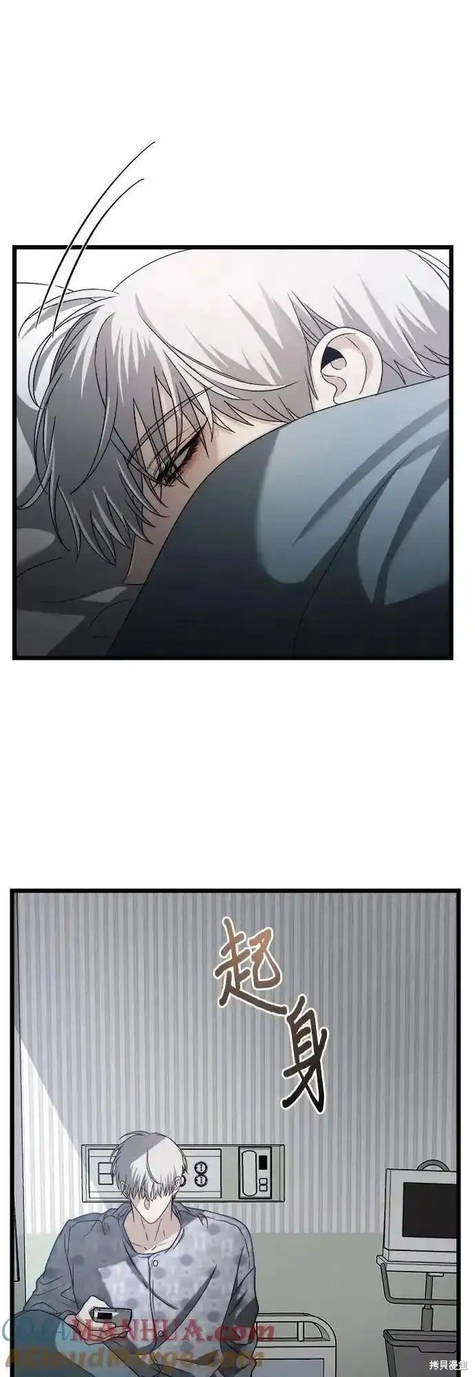 第121话