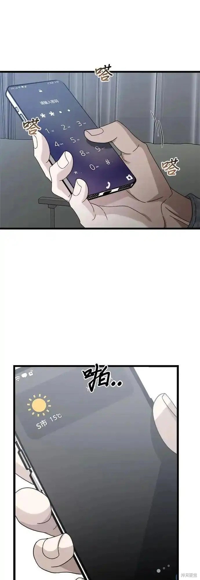 第121话