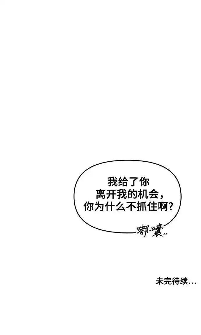 第121话