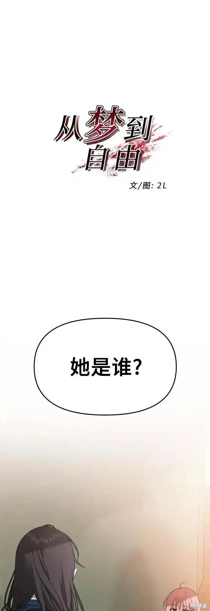 第124话