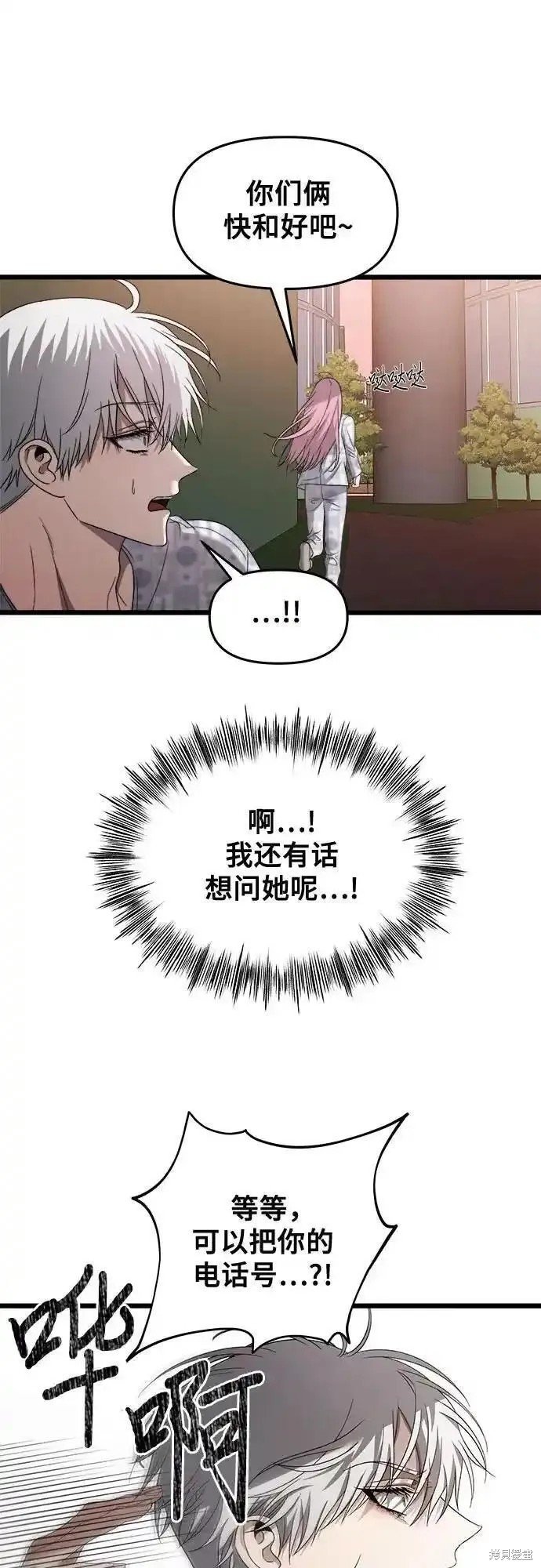 第124话