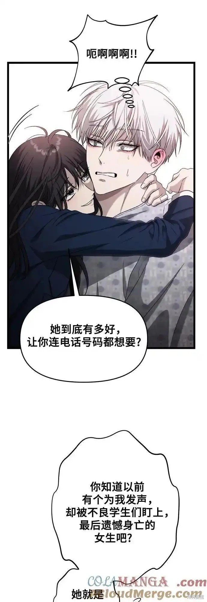 第124话