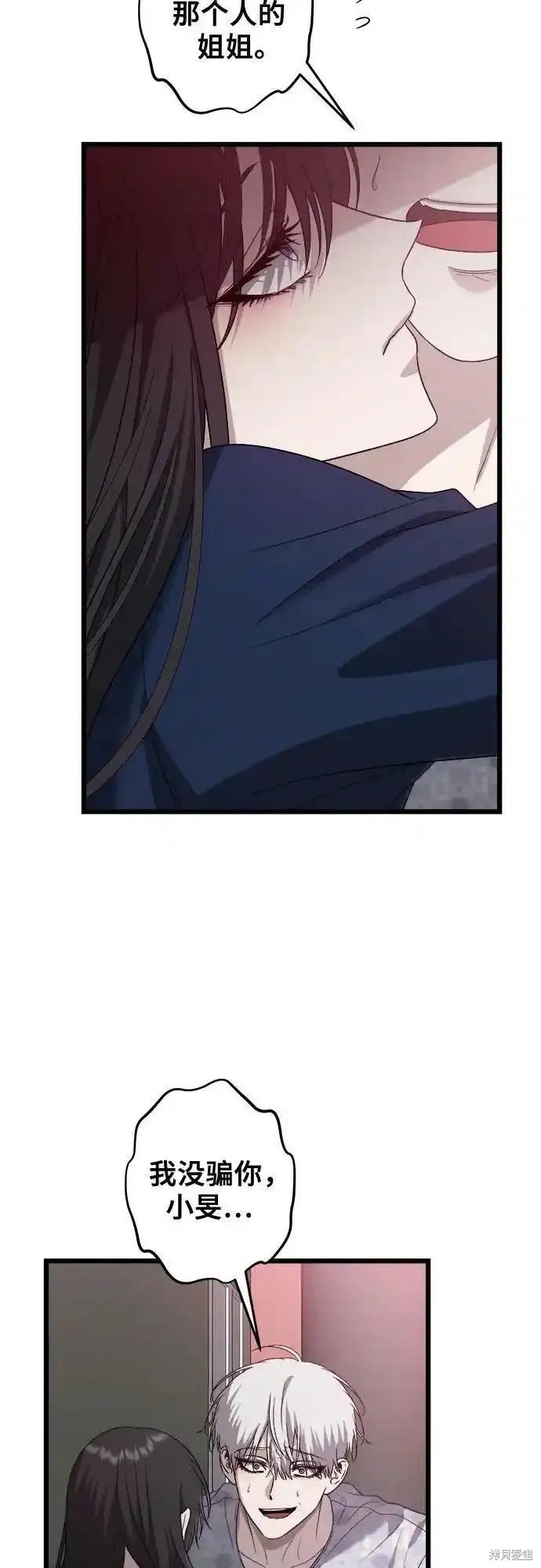 第124话