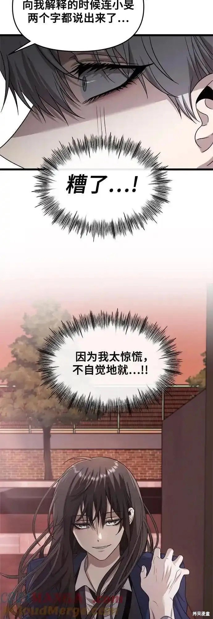 第124话