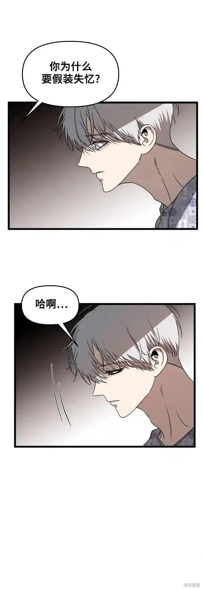 第124话