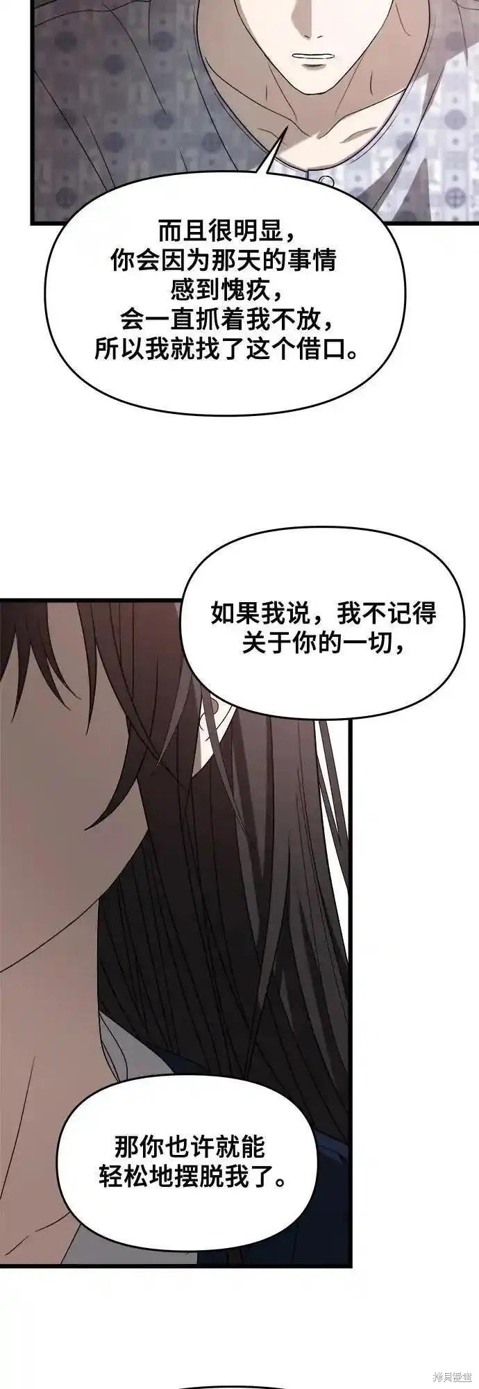 第124话