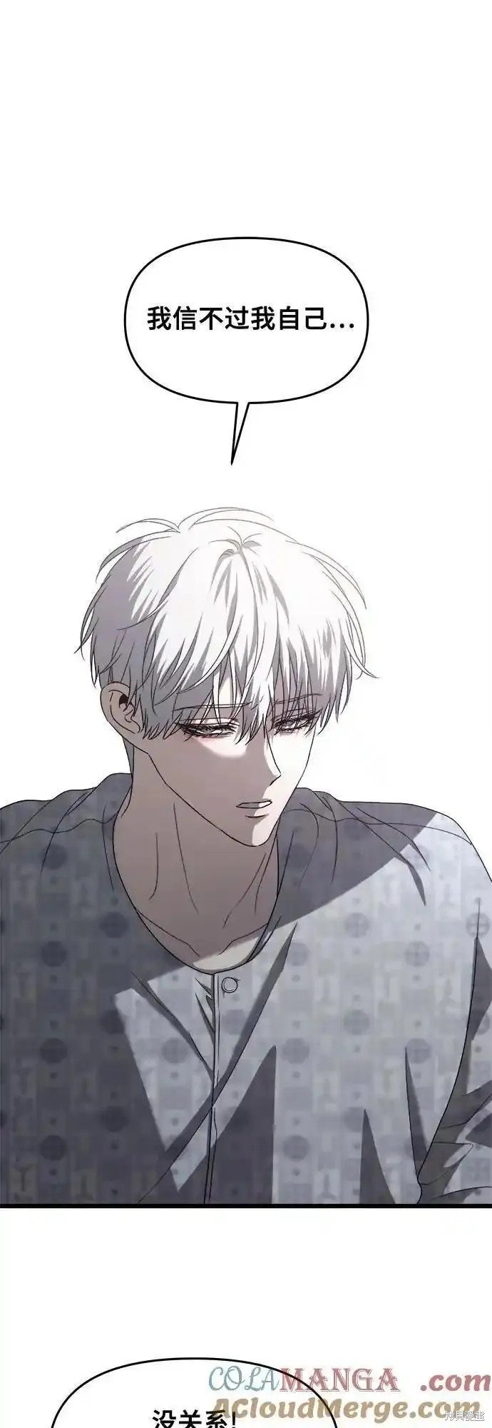 第124话