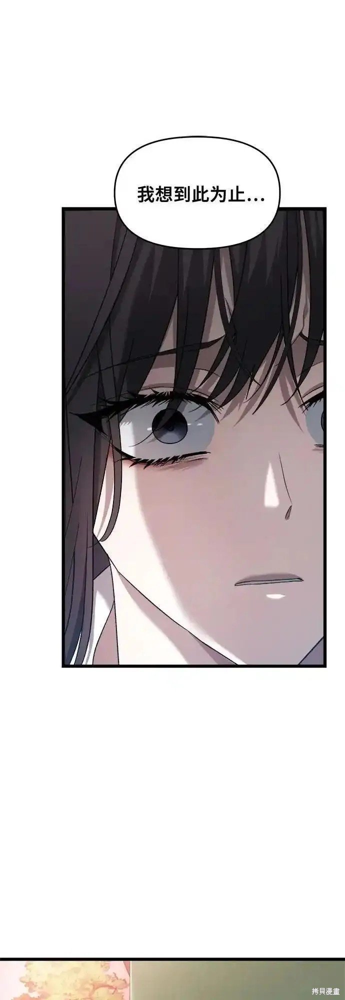 第124话