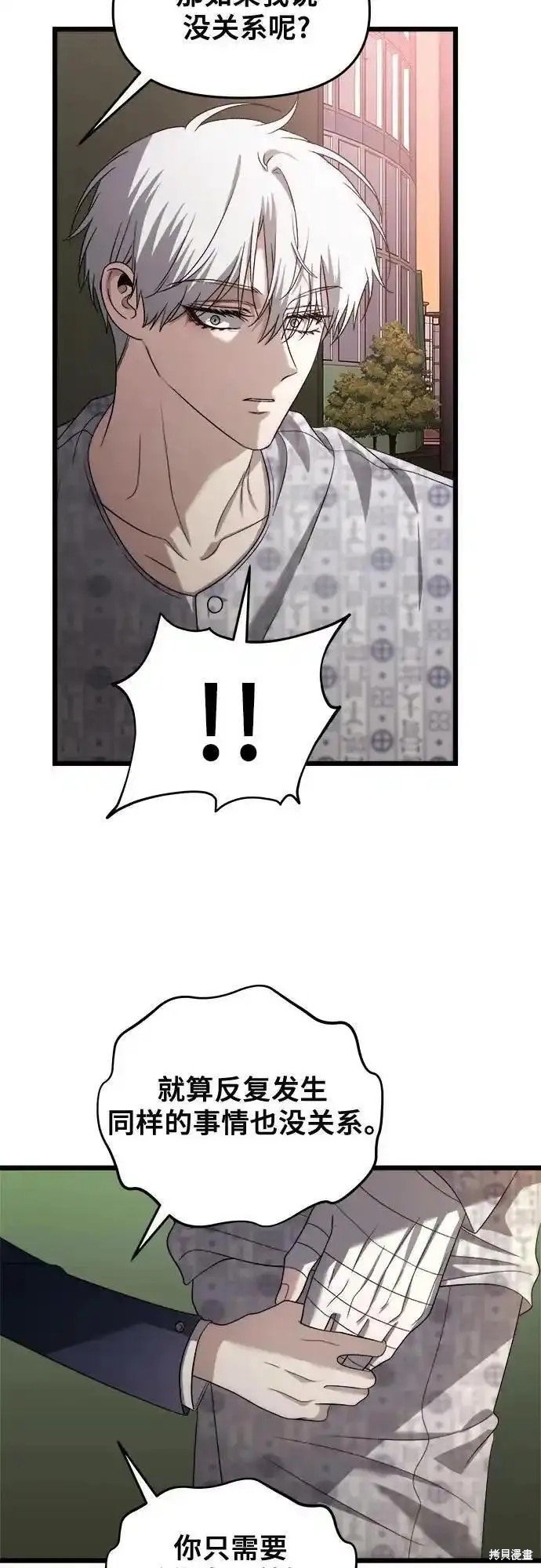 第124话