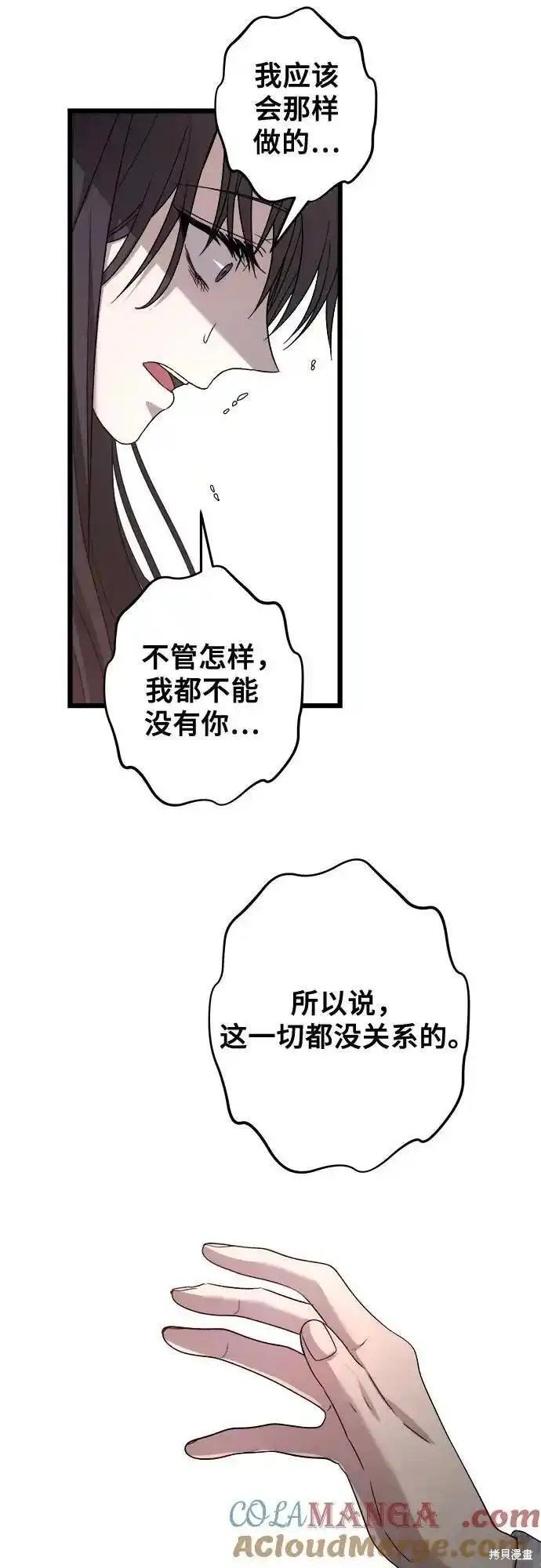 第124话