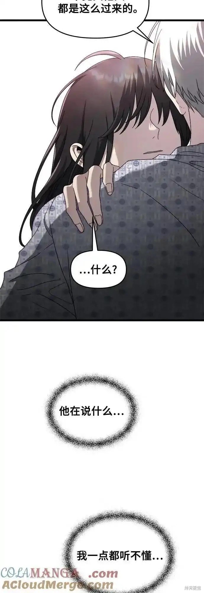 第124话