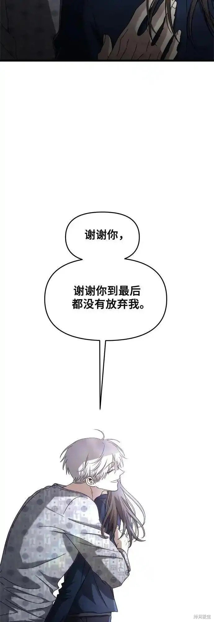 第124话