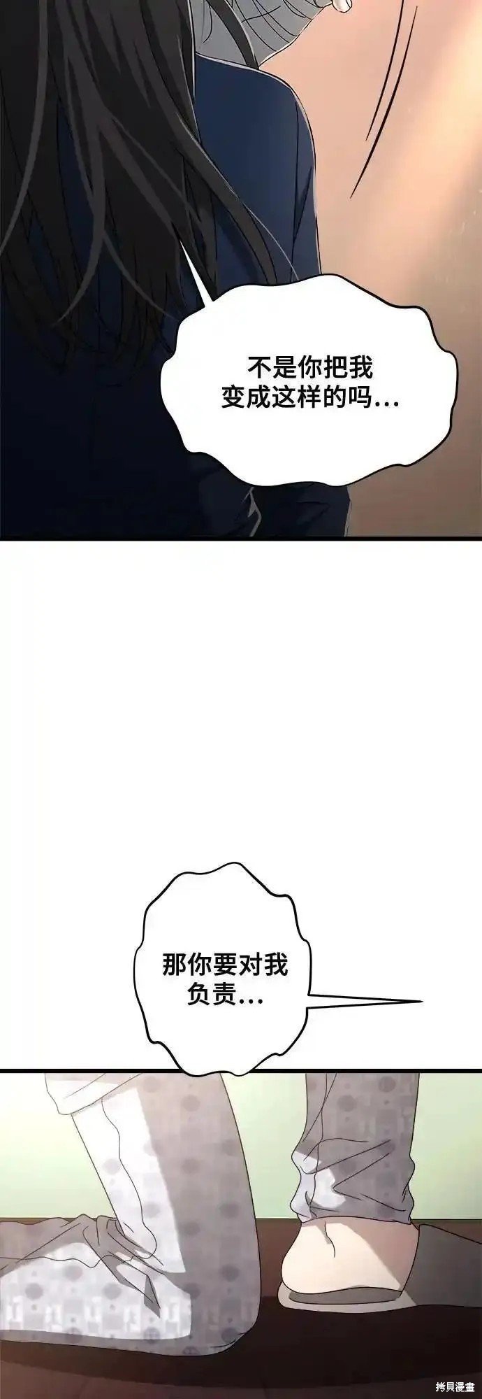 第124话