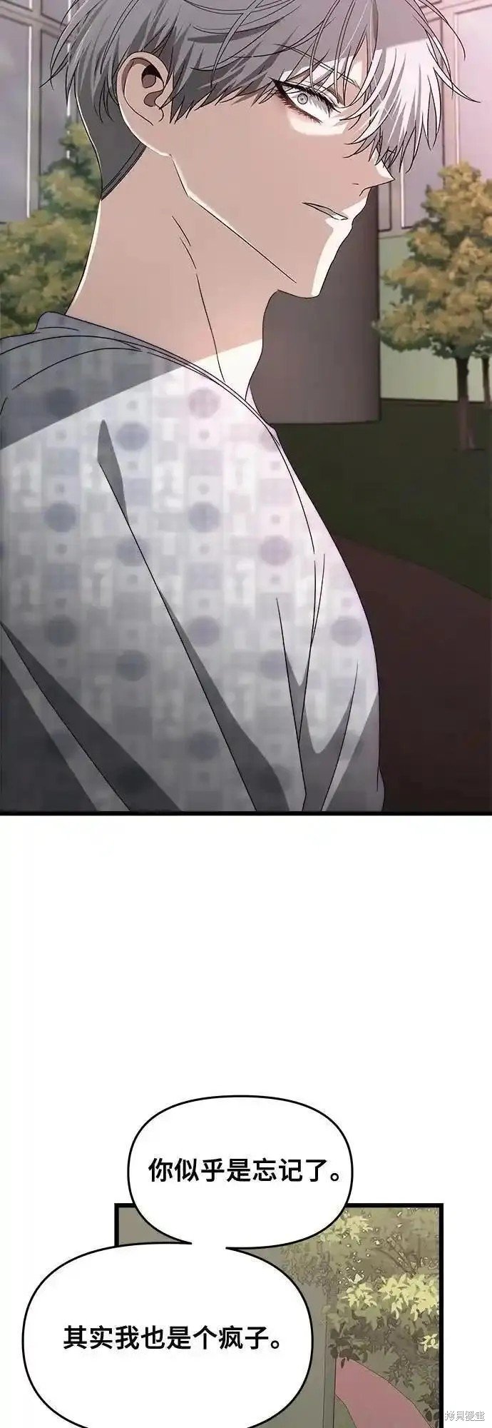 第124话