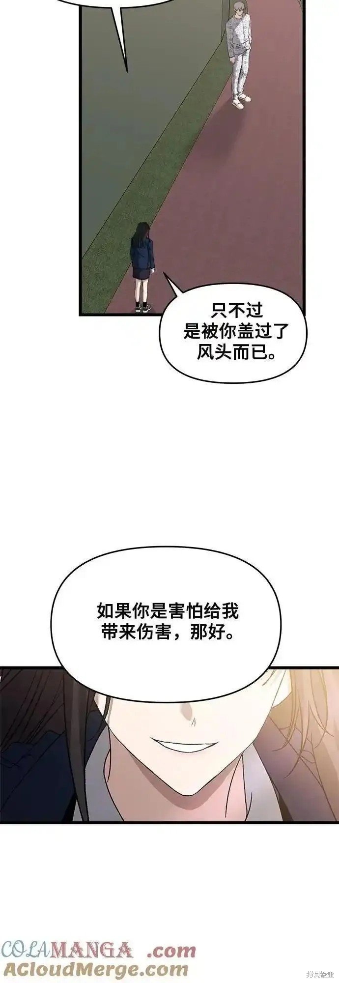 第124话