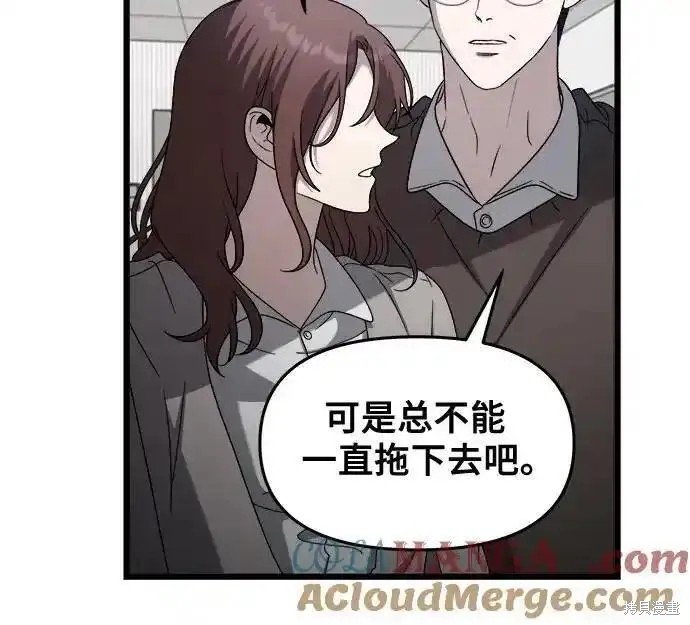 第124话